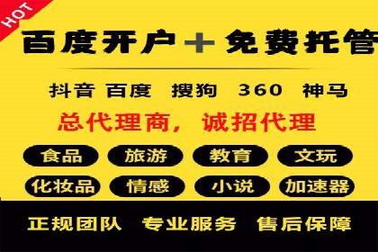 创新驱动未来：信息流广告行业中的B站广告案例